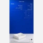 روشویی روکابینتی چینی کرد مدل ورونیا