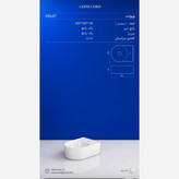 روشویی روکابینتی چینی کرد مدل ویولت