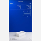 روشویی روکابینتی چینی کرد مدل آلپن