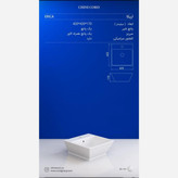 روشویی روکابینتی چینی کرد مدل اریکا