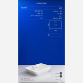 روشویی روکابینتی چینی کرد مدل والریا countertop