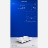 روشویی روکابینتی چینی کرد مدل آزالیا