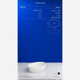 روشویی روکابینتی چینی کرد مدل پاپیتال