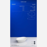 روشویی روکابینتی چینی کرد مدل کانسپت