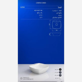 روشویی روکابینتی چینی کرد مدل لوئیزا