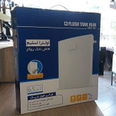 فلاشتانک ایران آبگیری از چهار طرف مدل اولترا اسلیم ساده