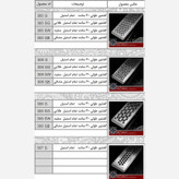 کفشور اداک مدل فانتزی خطی سایز 30*8