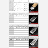کفشور اداک مدل فانتزی خطی سایز 30*8