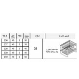 سبد ریلی کابینت آیتین مدل پرتال سیب زمینی و پیاز دو طبقه