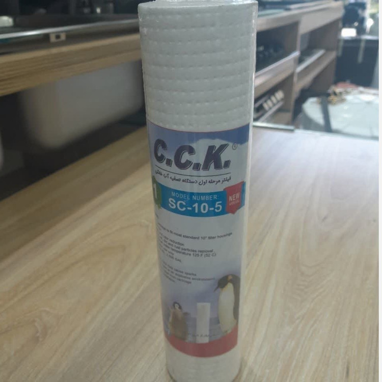 فیلتر تصفیه آب مرحله 1 مدل C.C.K