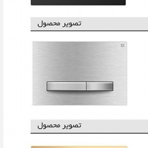 کلید فلاشتانک توکار ایران مدل پرایم