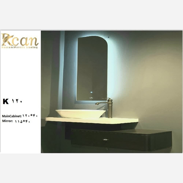 روشویی کابینتی آرکن کد K120