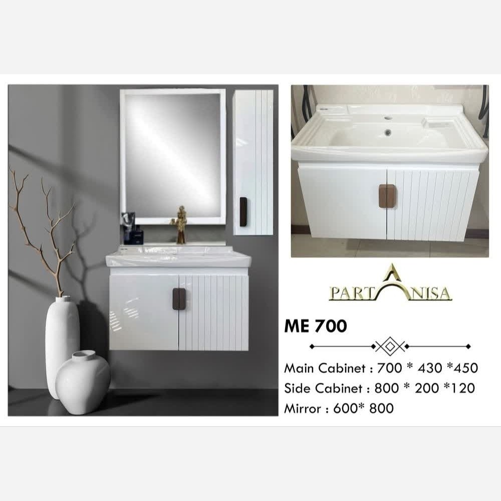 روشویی کابینتی پارتانیسا مدل مگنولیا 70 کد ME700