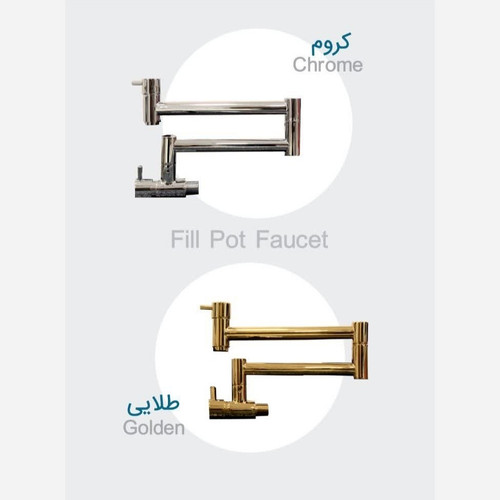 شیر قابلمه پرکن برلیان دارای دو شیر تنظیم