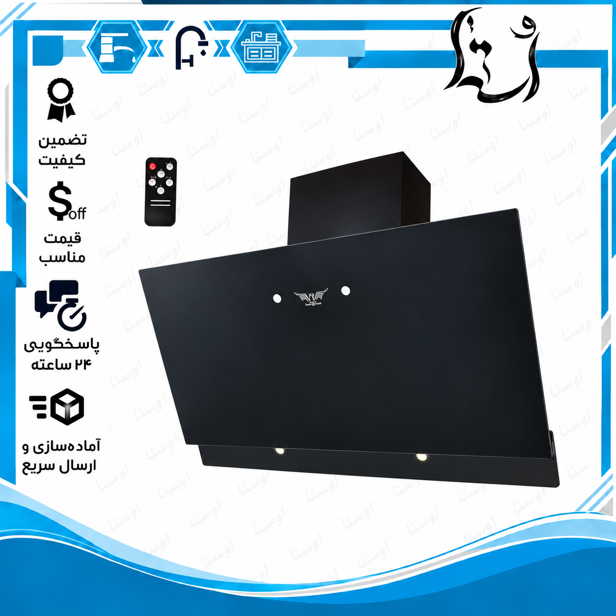 هود دو شیشه پارسه کلیدی سون گلد مدل H910 مشکی
