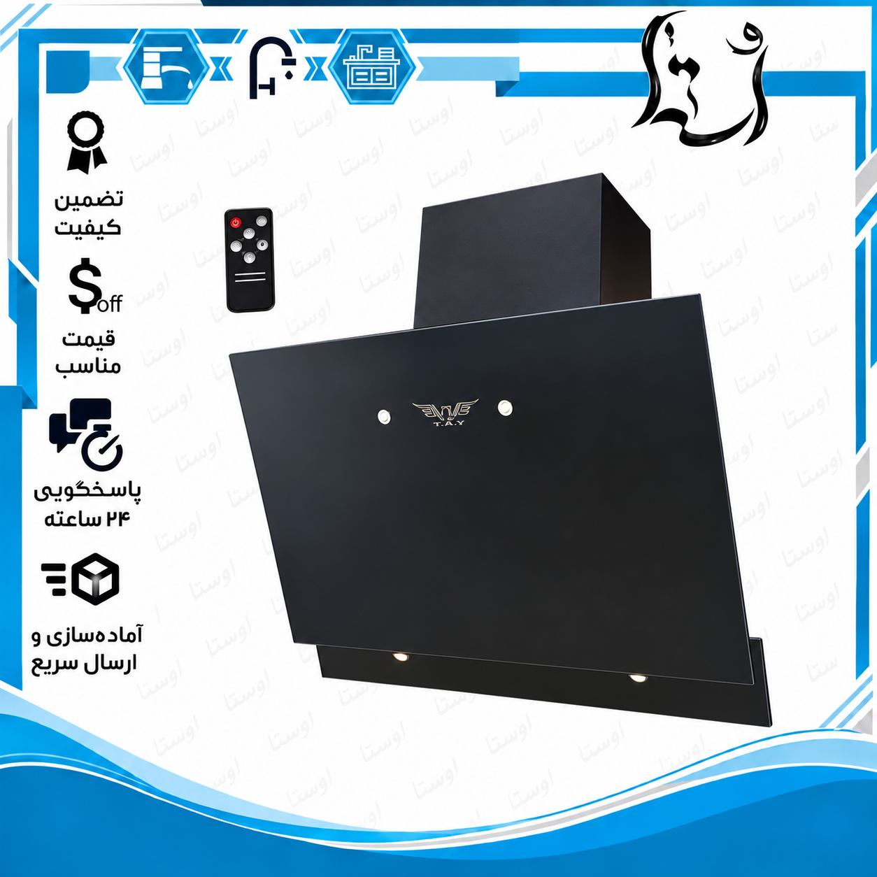 هود پارسه ۶۰ و ۸۰ کلیدی سون گلد مدل H610 مشکی