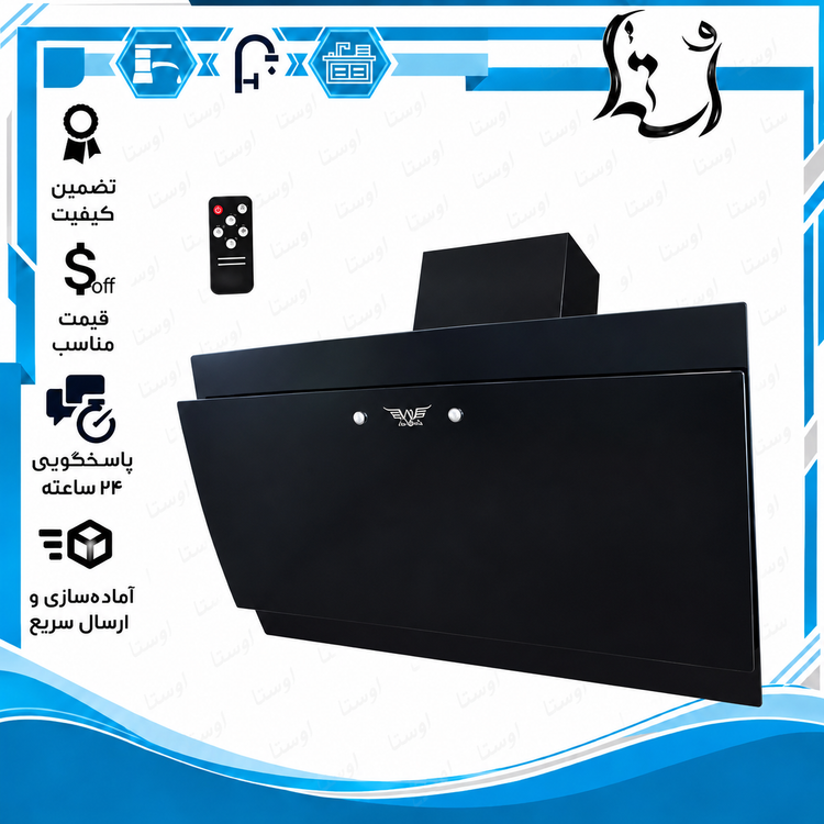 هود پارمیس خم لمسی سون گلد مدل H936 مشکی