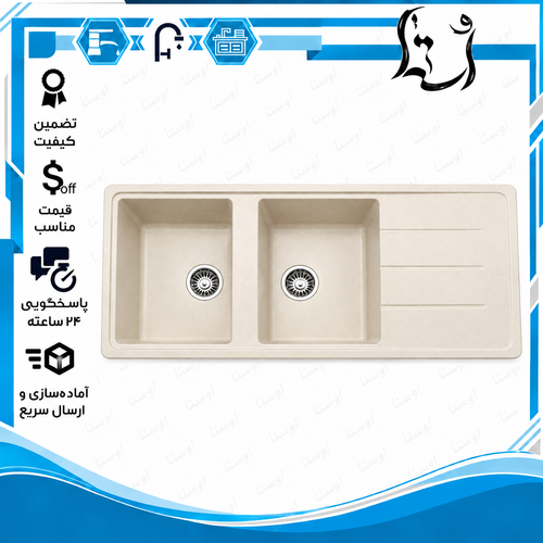 سینک گرانیتی دولگن طرح کرم توکار و روکار
