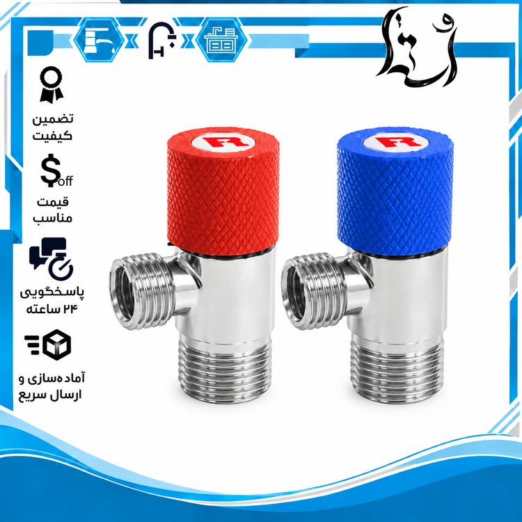 شیر پیسوار ربع گرد دسته رنگی ریابی