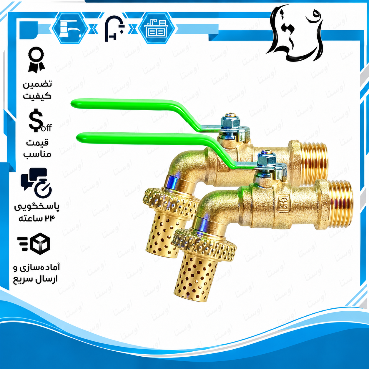 شیر تک ضرب بدون آبکاری ریابی