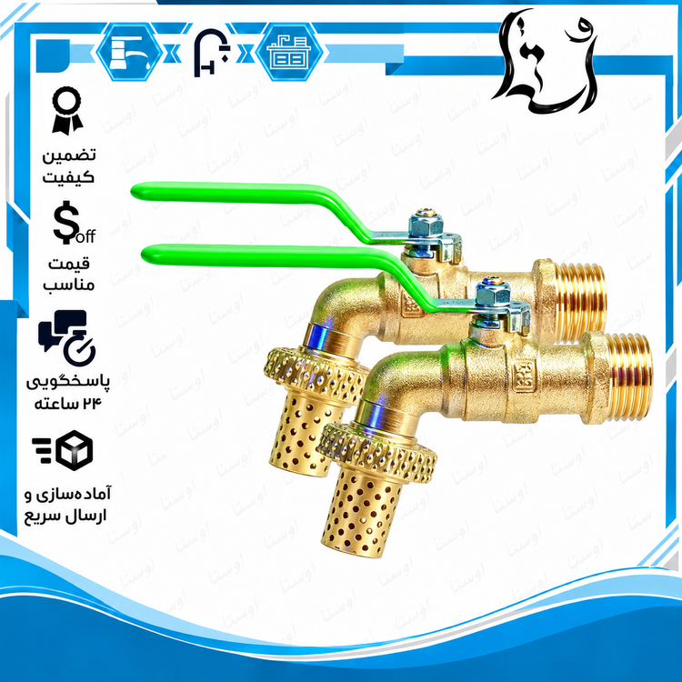 شیر تک ضرب بدون آبکاری ریابی