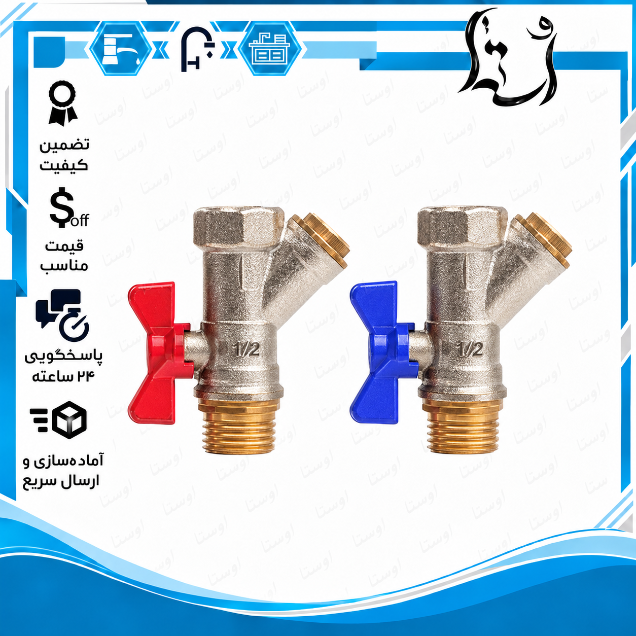 شیر صافی روپیچ ریابی