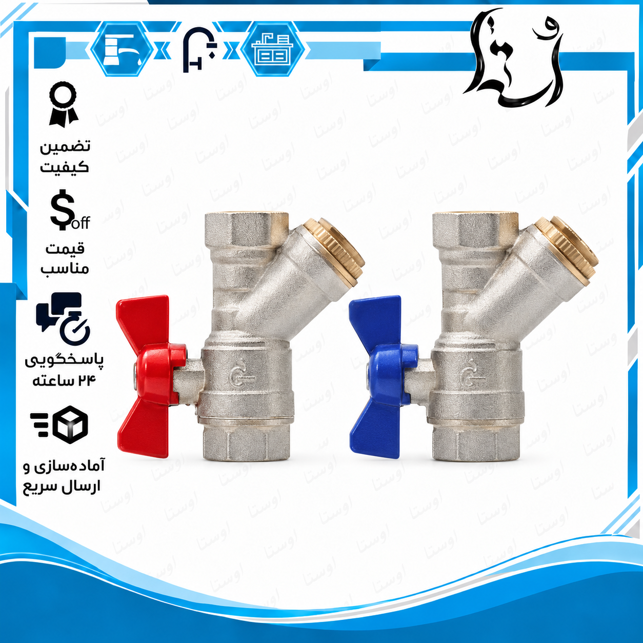 شیر صافی توپیچ ریابی