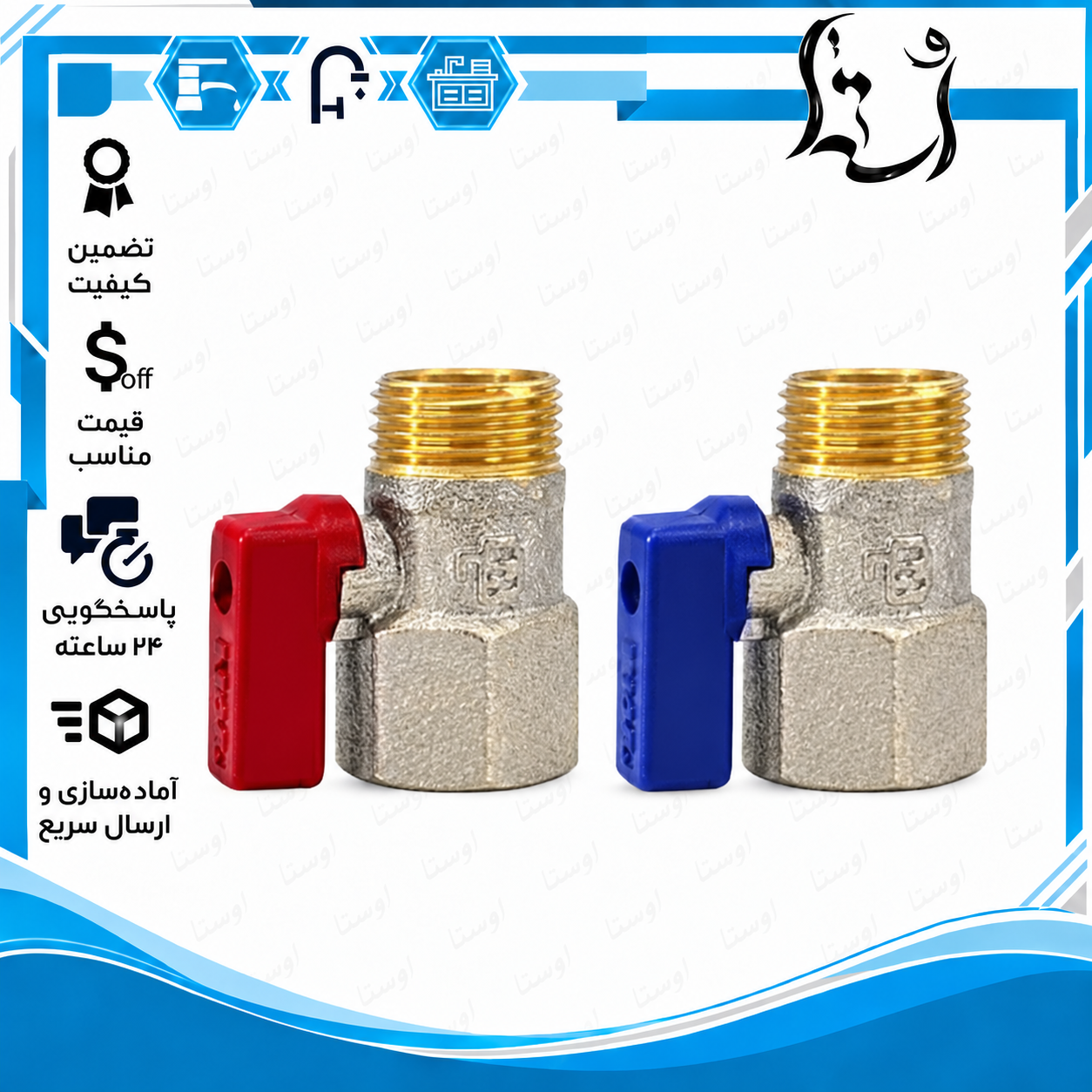 شیر خروسکی ریابی