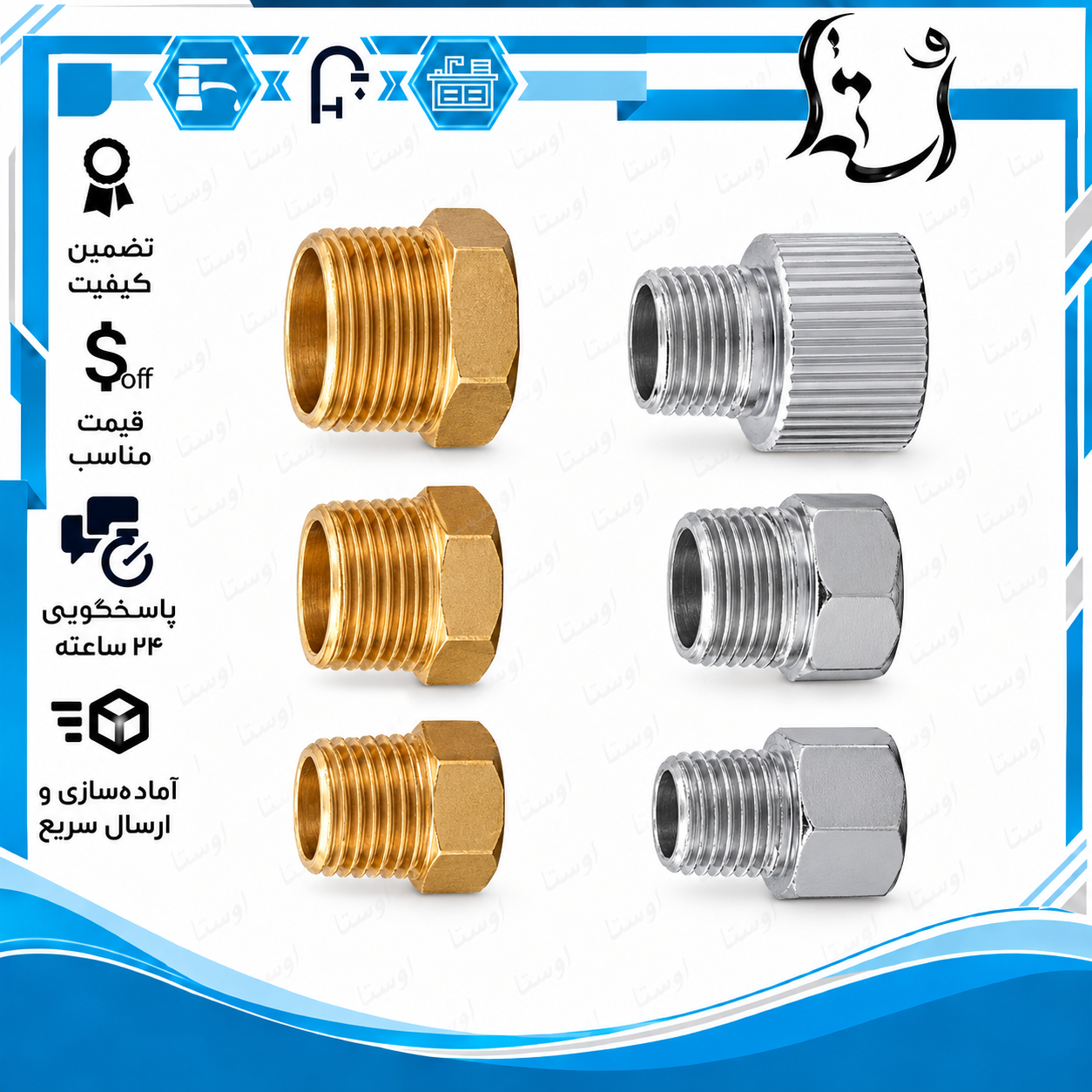 واسطه تبدیل کروم ریابی
