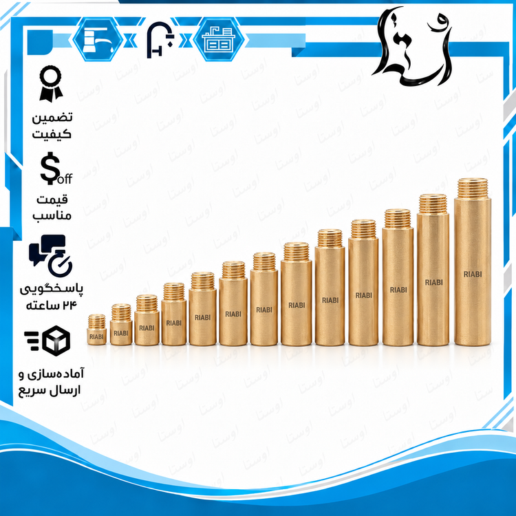روپیچ توپیچ گرد ۱/۲ بدون آبکاری ریابی