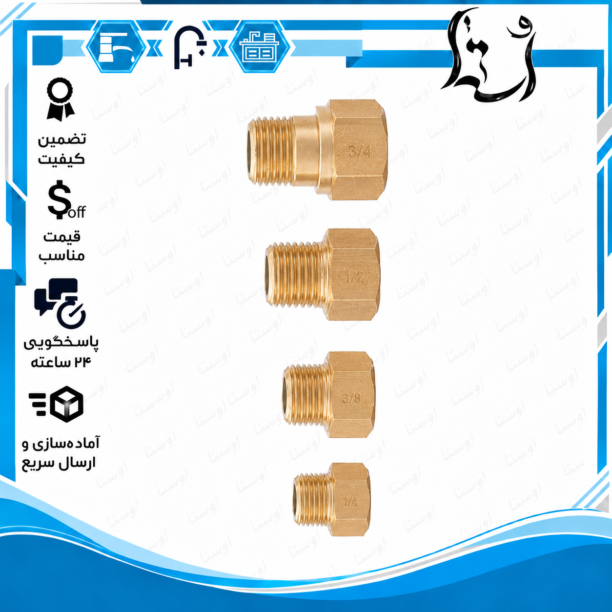 روپیچ توپیچ شش‌پر ۱/۲ بدون آبکاری طول ۳۳٫۲ میلی‌متر ریابی