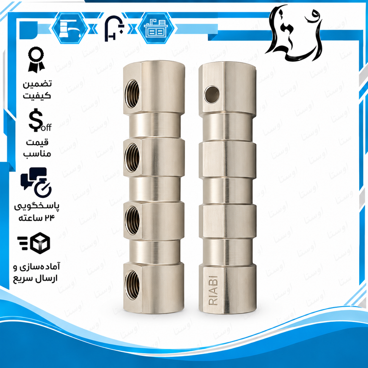 کلکتور ۱ اینچ بال بزرگ کروم ریابی