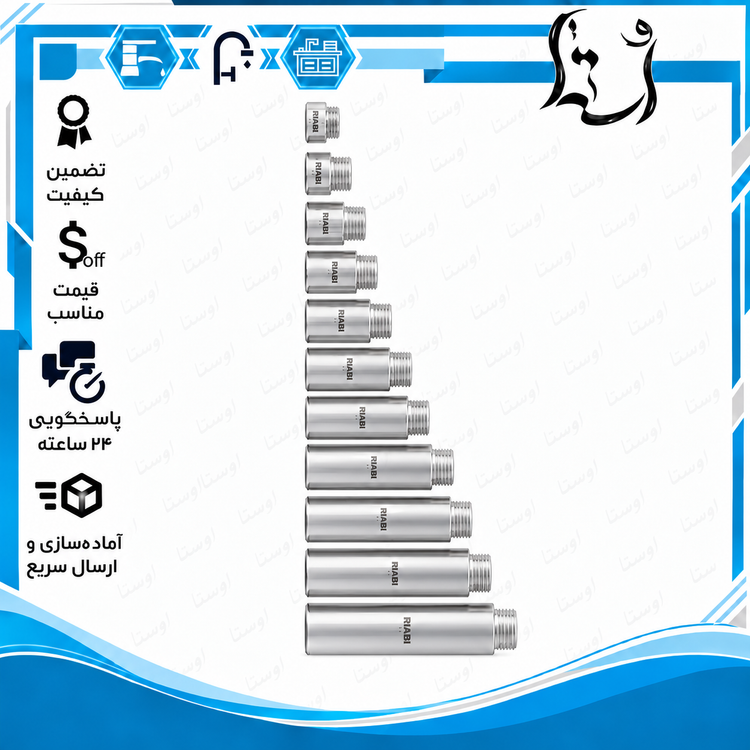 روپیچ توپیچ گرد ۱/۲ کروم ریابی